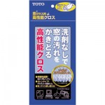 totoe38080e9ab98e680a7e883bde382afe383ade382b91