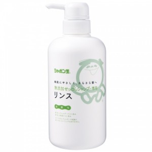 石けんシャンプーリンス本体