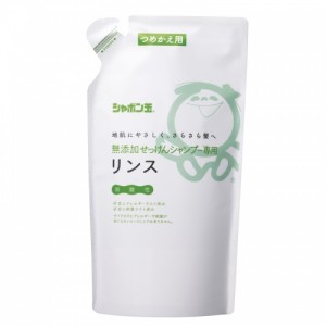 石けんシャンプーリンス詰替え