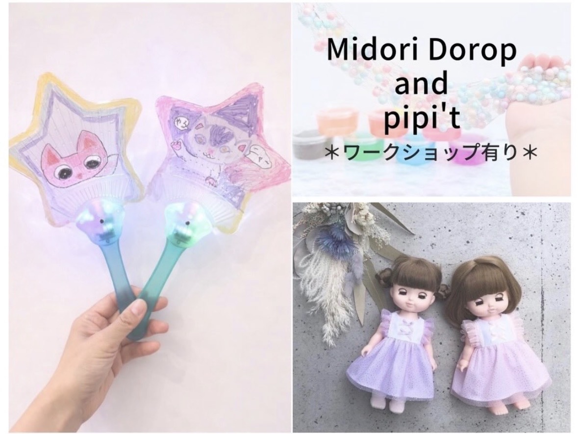 pipi't and Midori Dorop*
