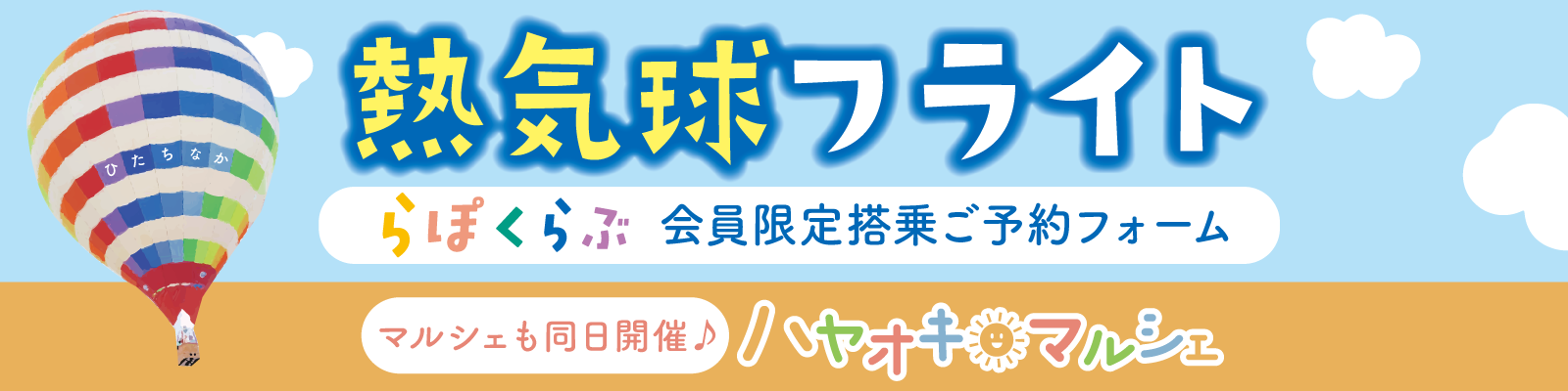 予約フォーム